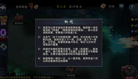 全民剧本大师内置菜单