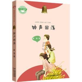 嘉日单词