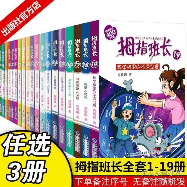 嘉日单词