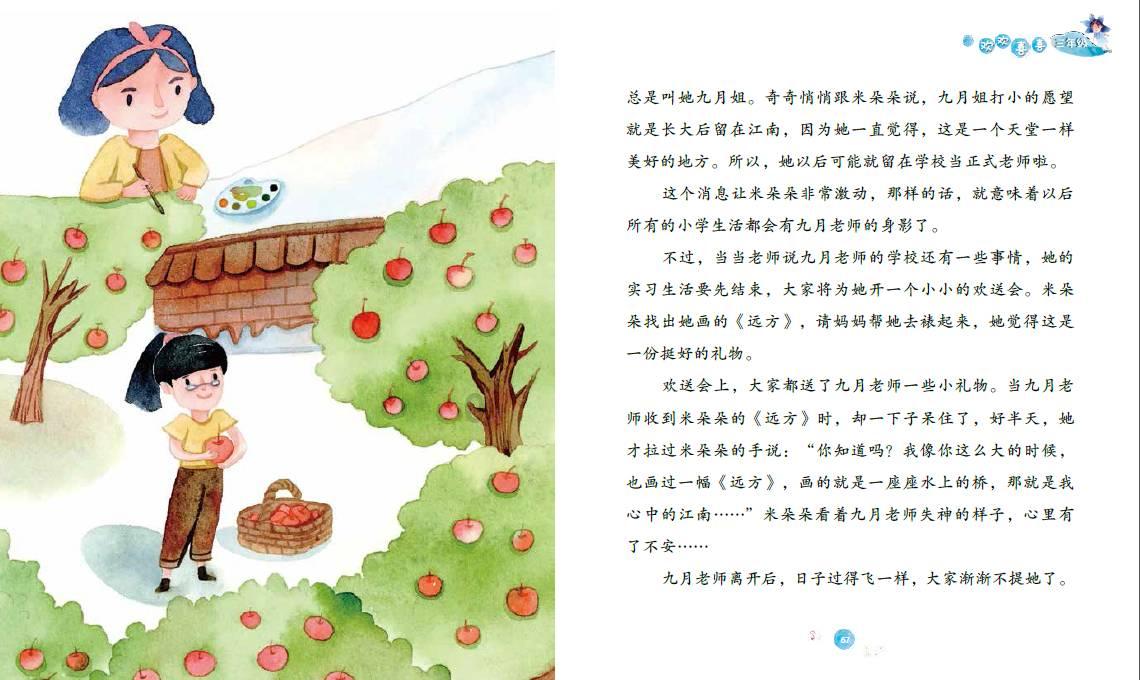 88影视