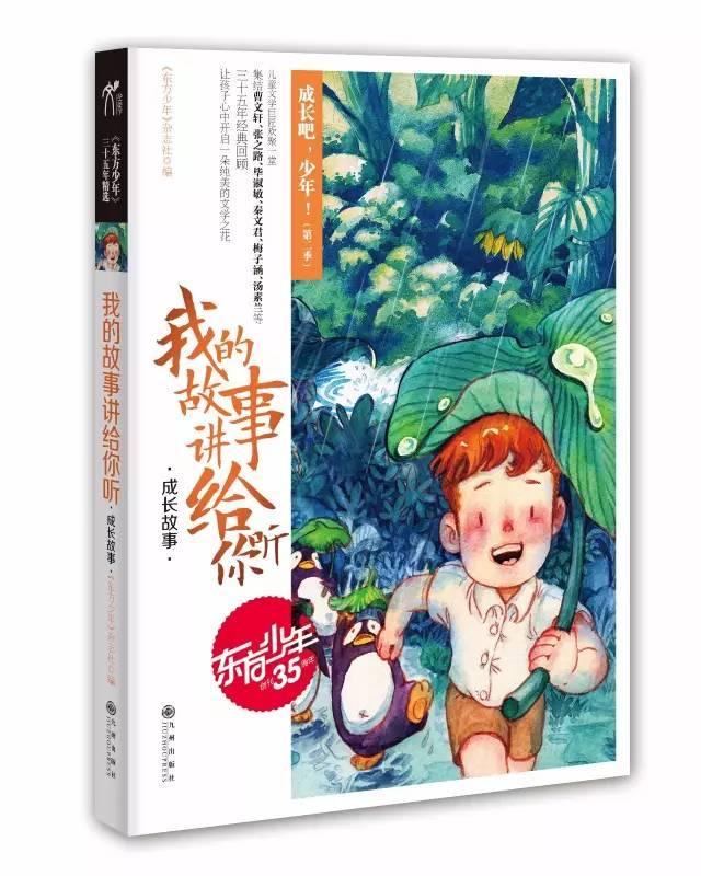 创作猫