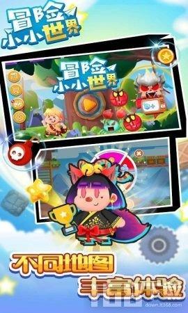 探索无限冷知识| 画走不开心第73关怎么画? 冷知识分享平台