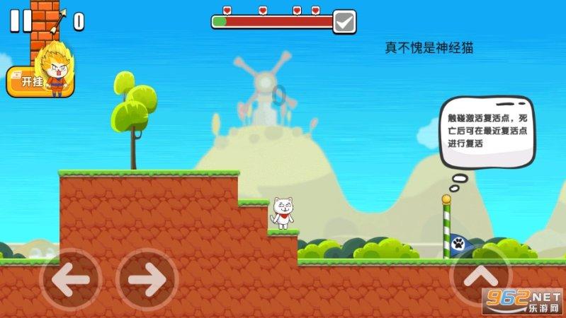 全民烧脑3去广告版
