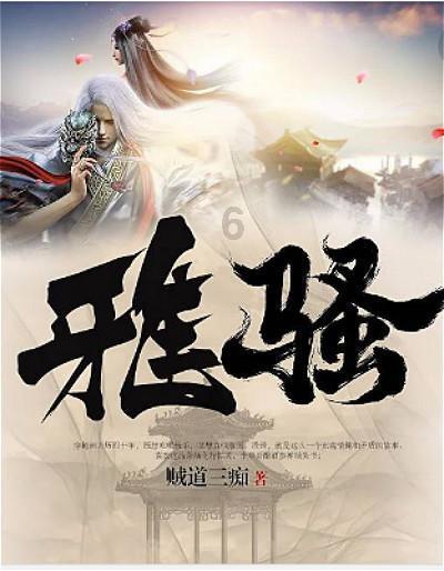 生化危机4佣兵模式怎么开启-百问有答