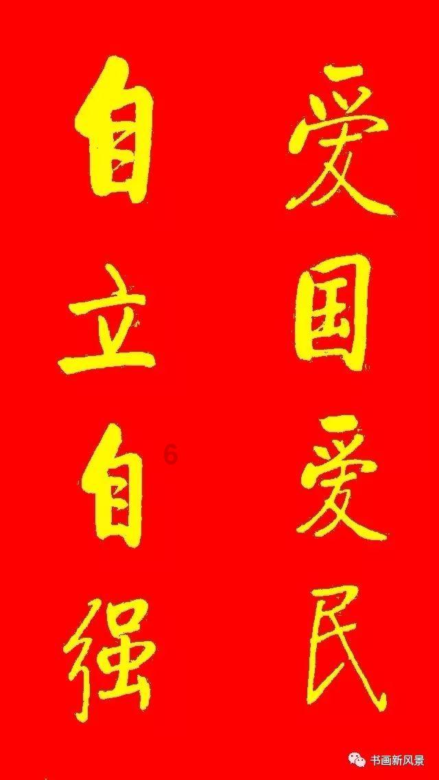 春雨直播app