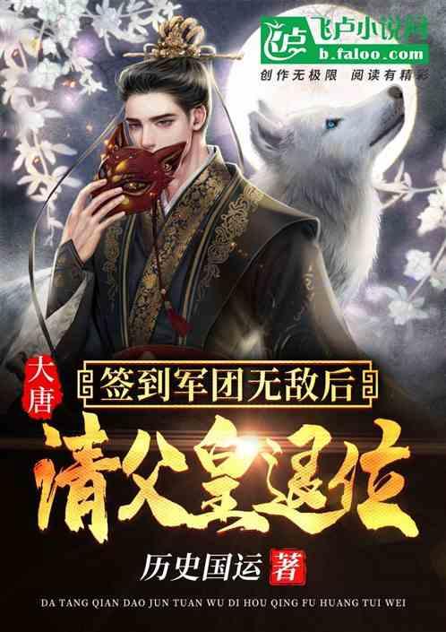 召唤神龙万宁版祖龙
