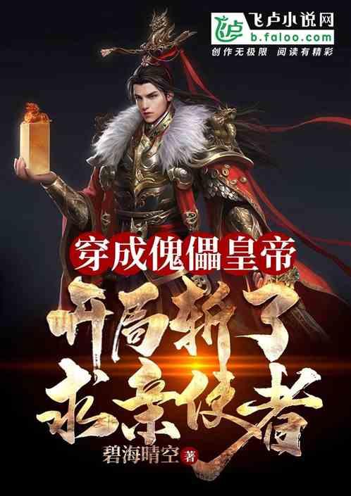 月光影视