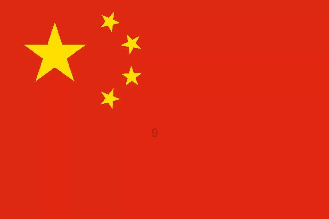 召唤神龙万宁版祖龙
