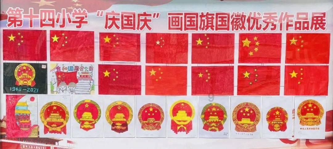 万词王