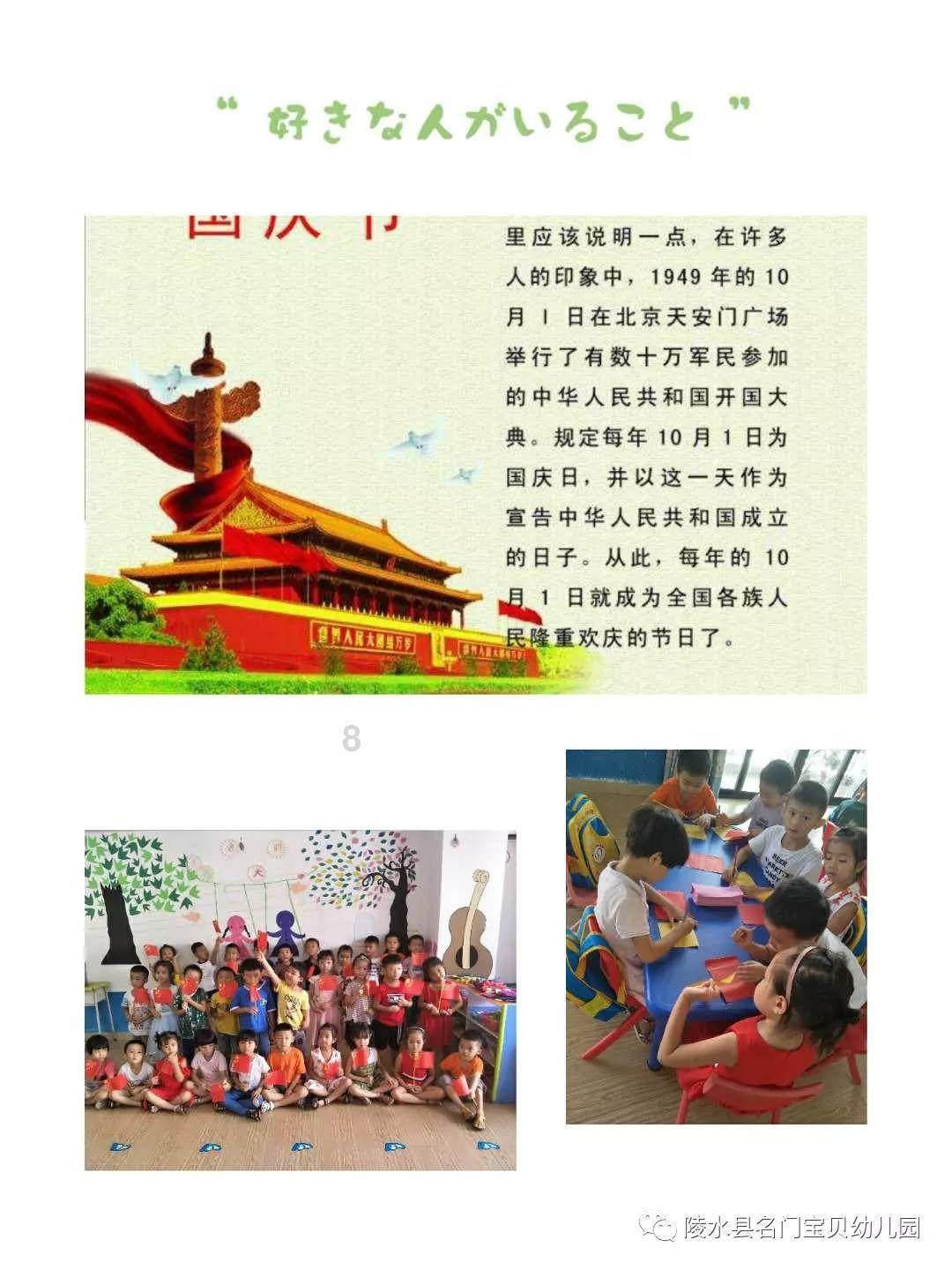 虫虫助手下载