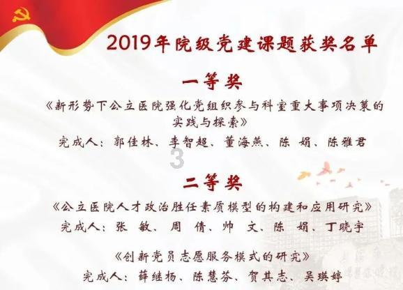 万词王