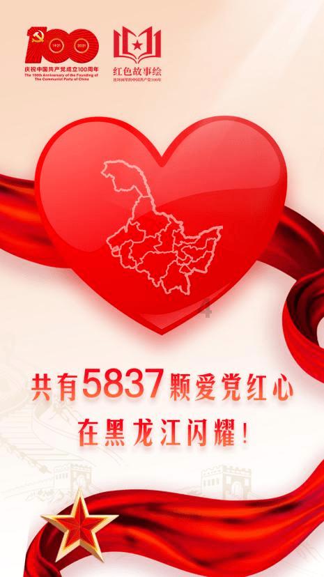 召唤神龙万宁版祖龙