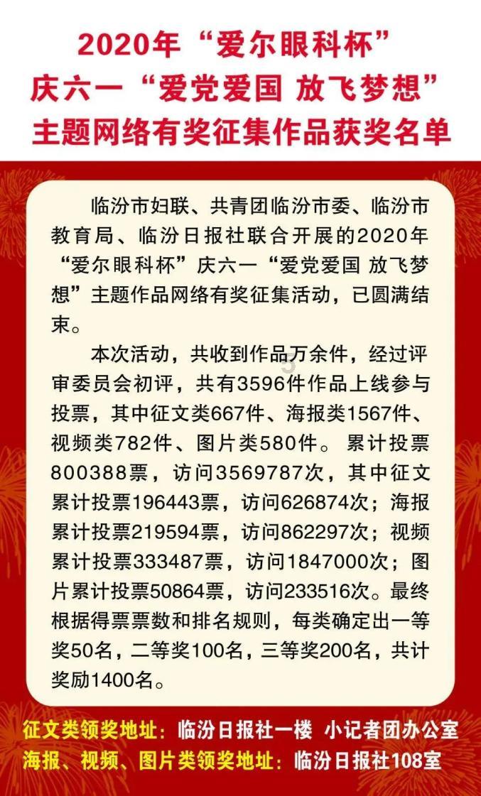 嘉日单词