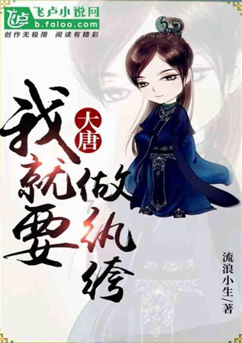 月光影视